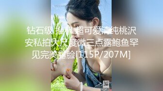 【鸡教练】夜袭计划 jk穴妹的肉棒掠夺企划