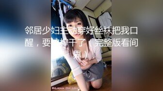 潮吹女王【Peeggy-fun】身材劲爆白虎尤物~强力喷射尿量巨大~！ (5)