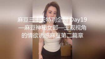 这身材吃鸡吧如何？