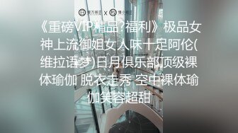 《极品CP✿魔手✿外购》经济型集体公寓女厕三机位全景偸拍各种学生和上班族小姐姐熟女方便，意外收获小情侣厕所躺平造爱