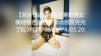 [MP4/359MB]情侶泄密》奶兇奶兇的妹子 床上可是很溫柔的哦