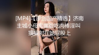 _长发牛仔裤性感妹子 清纯可爱十分不错，舔奶调情再到床上口交骑乘猛艹--4K字幕版