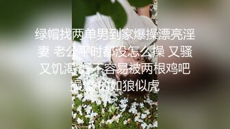 獨家超清檔 疑似知名主播私售不雅視圖 天然美乳洗澡自拍跳蛋自慰扣穴～01