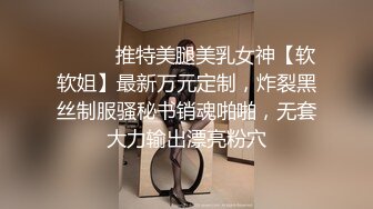 圆润大屁股肉肉身材少妇居家夫妻啪啪，掰穴特写翘起肥臀后入抽插猛操