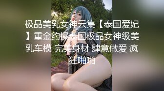 长发性感眼镜美女【露露大人】 完美露三点~骚气冲天~女人聊骚~抠B自慰喷水【24V】 (20)