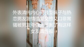 熟女饑渴人妻居家偷情私會強壯大洋屌啪啪打炮 主動吃雞巴撅著大肥屁屁後入頂操菊花 無套內射中出 原版高清