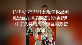 高颜黑丝大奶美眉 不要拍脸 不要受不了了 快点射 啊要来了 你TM失禁了嘛 身材苗条鲍鱼粉嫩被大哥无套输出边操边喷失禁