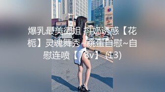 长相标志齐发美少妇，女上位啪啪做爱，暴力榨汁机无套操逼