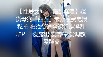 kcf9.com-秀人网 雨儿酱 气质大美女 极品无内肉丝 透点 漏点！上部