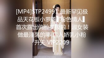 天生白富美女神气质，却甘愿成为土豪泄欲小母狗，S级长腿翘臀各种啪啪自拍，很爽