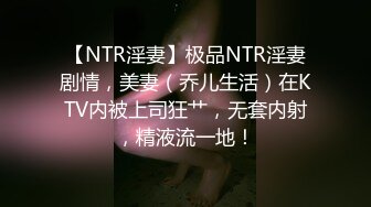 极品美乳人妻『kyara_sss』 奶子又大胸型又好看，还特么巨骚，被操的时候喜欢说淫语，巨顶！美乳丰臀超反差10 (2)