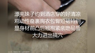 下禁忌爱人是小姑我和小姑去逛商场我们在地下停车场做了一次