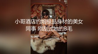 海_角社区牛逼小哥迷_干美女租客后续浴室针孔偷_拍洗澡居然拍到妹子洗澡自慰呻吟