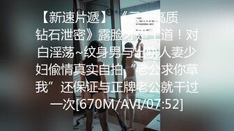 《惊艳网红私拍》露脸才是王道！万人求购Onlyfans豪乳顶级身材刺青女神namii私拍被富二代各种爆肏紫薇喷水全程无尿点2