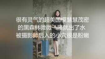 趁学生妹母狗父母不在家，狠狠后入