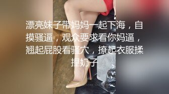 ✿反差JK小母狗✿邻家乖乖清纯美少女 全程被干到神志不清 在大鸡巴爸爸的鸡巴下变成淫荡的骚母狗 爽叫不停