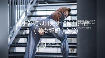 秀人网巨乳网红《艾小青》爆裂黑丝秘书 制服魅惑 无套内射特写