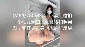 《台湾情侣泄密》美女参加同学聚会❤️被下药迷奸下场超级惨