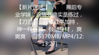 [MP4]近日刚播无敌清纯18学生猛妹&nbsp;&nbsp;放假和闺蜜约炮友操逼 自己手指扣穴 炮友侧入操骚逼&nbsp;&nbsp;再操超级嫩闺蜜&nbsp;&nbsp;小哥真性福双飞