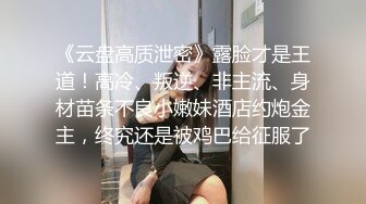 [MP4/ 496M] 操闺蜜 进进 进不去吗 快给我 用力顶 使劲 貌似爆菊花 眼镜小伙很难插入 进去了几下就射了