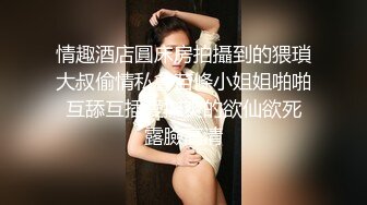 绿帽老公下药迷翻漂亮的老婆让单位领导来干她的大肥