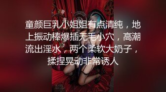 最新福利❤️青春无敌❤️推特极品可甜可盐白虎馒头一线天女神【乖仔小A】私拍，各种道具紫薇啪啪，这嫩B太诱人太想肏了