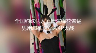 [MP4/ 525M] 大圈外围场 甜心教主女神来袭 肤白貌美 情趣装 大神舔穴不含糊 舌吻交啪啪