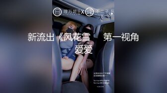 大学学妹穿情趣内衣，女上位，初次调教