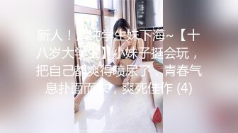 老黄会所足浴眼镜妹子情趣护士装啪啪，特写摸逼口交上位骑坐抽插猛操