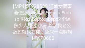 《极品反差淫妻泄密》露脸高颜值NTR人妻白皙性感蜂腰蜜桃臀，给老公戴绿帽，不想被当成公主，只想做母狗