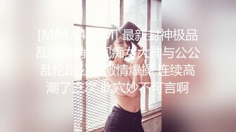 超顶级NTR绿帽人妻，极品白皙韵味美少妇【北方有佳人】私拍，邀约各界成功男士3P单挑无套BB肏肿，刷锅狠人原版2K画质 (7)