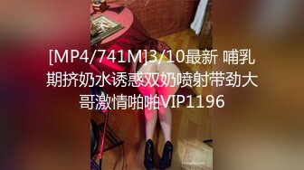 【源码录制】七彩主播【93975474_延安安-桃花美少女】5月6号-5月30号直播录播☀️气质短发美女☀️家中与男友疯狂做爱☀双洞全开☀【79V】 (41)