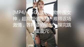 青涩妹子胡F被渣男前男友分手报复 私密视频被曝光