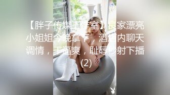 后入坐骑，22岁新婚人妻，淫浆液忒多，湿漉漉的摩擦起来很有快感！