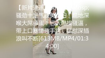 [MP4/933M]3/25最新 性侵00后学妹唐伯虎玩弄白丝女仆大屌爆肏后入榨射VIP1196