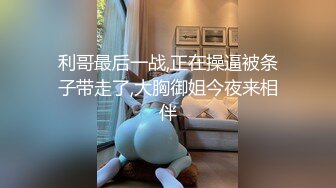 XK-8098 《义工》 如果被操就能拯救你 那我愿意