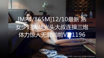 ED Mosaic 21岁粉鲍女大生背著男友偷吃多人上阵结果爽到疯狂颤抖 (1)