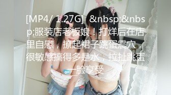 麻豆传媒 BLX0024 运动女孩骑欲记 女千金的