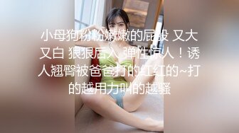 包臀裙露腰套装美女街边秀恩爱被抄底圆点内裤