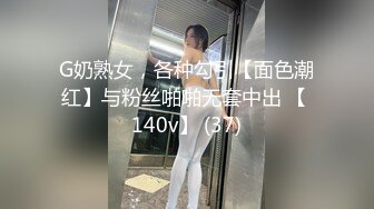 颜值小脸美妖Ts思瑶 性感黑丝御姐 骑乘大鸡巴，操得三番几次要吸RUSH，看样子是真爽到菊花啦！