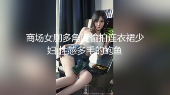 魔鬼身材极品性感美女嫩模穿着女仆装被土豪男激烈抽插,操的淫叫：我要,你干我啊,操我操的深一点,喜欢你的大鸡巴!