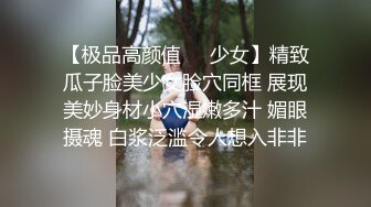 《我是探索者》168CM顶级美女，极品颜值美腿