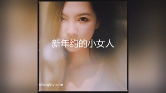 小虎牙超清纯甜美00后嫩妹，一线天无毛馒头逼，扎着双马尾纤细美腿，掰开粉穴非常紧致，骑脸炮友舔逼，手指扣入自慰