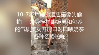 【顶级震撼秘极品泄密称】露脸才是王道！推特万粉想体验的广西会所头牌【静姐】转行做网红私拍~吹拉弹唱大全套~各种花活 (14)