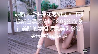 原创SN李佳 极品白皙身材 白白嫩嫩的皮肤 小穴和胸部粉得出水 微露脸水蛇腰穿学生装和连体丝袜后入啪啪啪