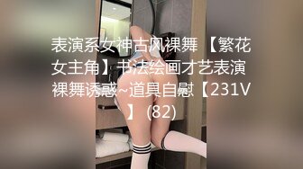 【极品❤️小热巴】Una尤奈✨ 迷奸上门瑜伽女教练 曼妙紧致身材爆乳沟壑 凸激樱桃温润口舌