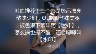 【新片速遞】&nbsp;&nbsp;伪娘贴贴 操死我老公好爽 歇一会 不歇 上位骑乘全自动 无处安放的双手不停乱舞 表情好享受 太爽啦 [177MB/MP4/04:58]