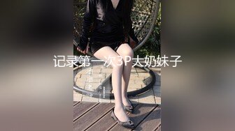 00后小骚妹无套后入