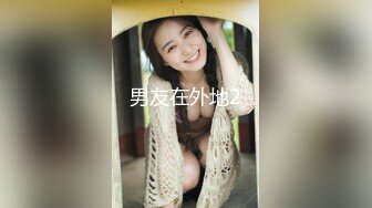 【新片速遞】 私房十月流出大神潜入纸箱厂女厕全景后拍❤️女员工尿尿牛仔裤美女站蹲尿尿一条直线[795MB/MP4/28:11]