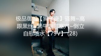 核弹！极品清纯学妹【七七子呀】屁屁好翘圆 身材尤物 乳超挺粉逼！大学生真会玩 (3)